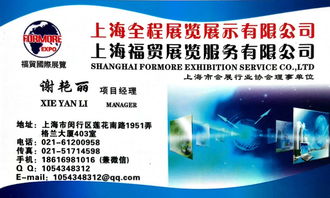 日本人工智能展览会 前沿技术与贸易咨询服务的融合平台