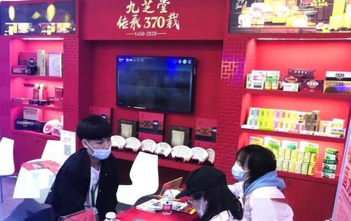 第三届世界中医药服务贸易大会圆满召开，九芝堂双展联动助力中医药国际化