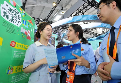 服贸会上税务赋能，中国服务贸易咨询迈入新篇章