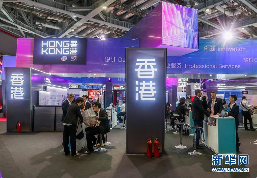 11月6日,人们在进博会服务贸易展区香港贸易发展局展台前咨询