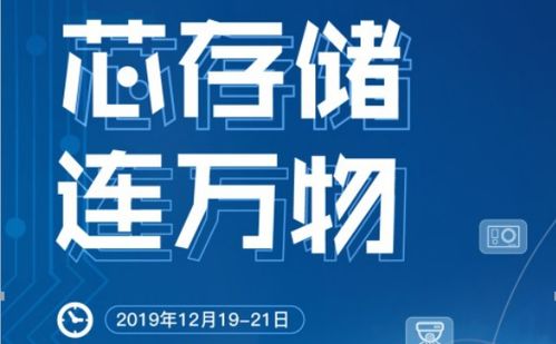 全球半导体产业动态与DRAMexchange贸易咨询服务洞察