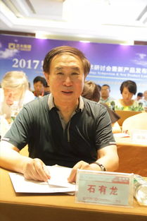 共享、共好、共荣 打造一站式无抗保健解决方案的提供者